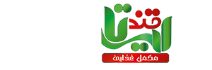 ایستا قند